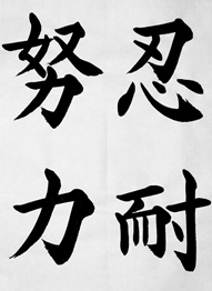 苦しみから幸せは生まれない