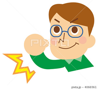 あなたの自己効力感は?